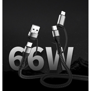 60w四合一 快充線 蘋果type-c閃充線 PD 60W快充 充電線 傳輸線 快充 TYPEC IPHONE線 65w