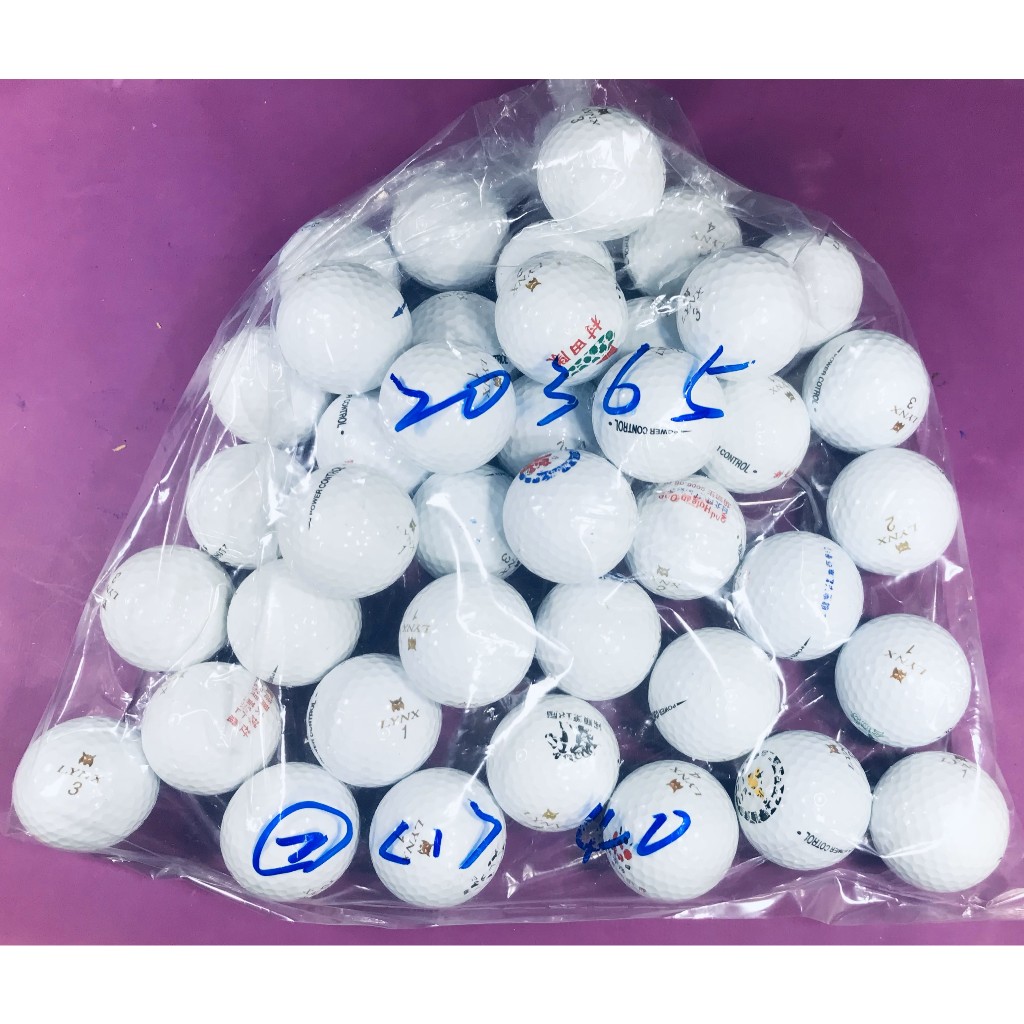 割草阿和 高爾夫球(漂亮) 小貓 LYNX POWER CONTROL 三層球系列40顆1顆16元_20365