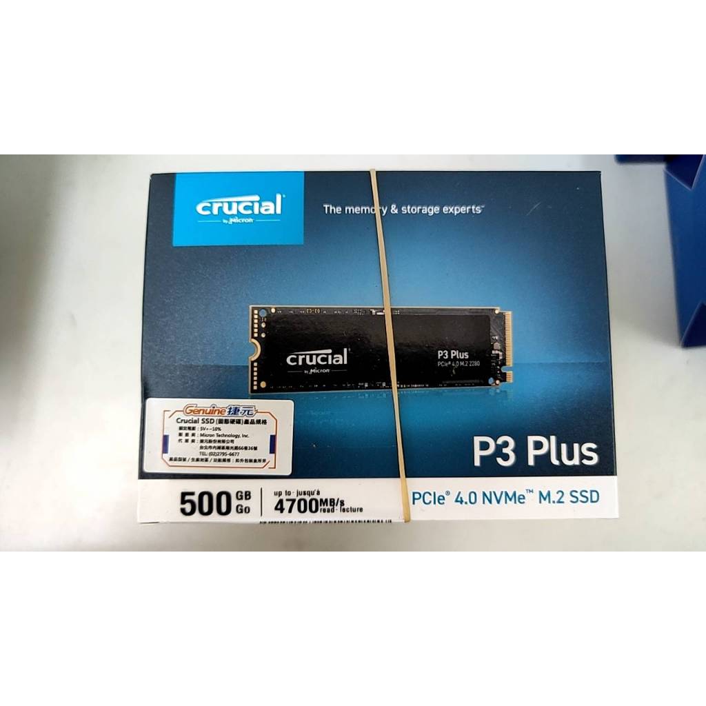 售 全新Micron 美光 P3 Plus 500G SSD/M.2/PCIe 4.0/5年保固/固態硬碟