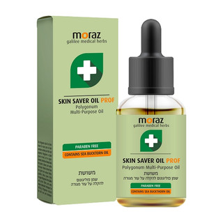 Moraz茉娜姿｜全效肌膚修護精華油(近效)