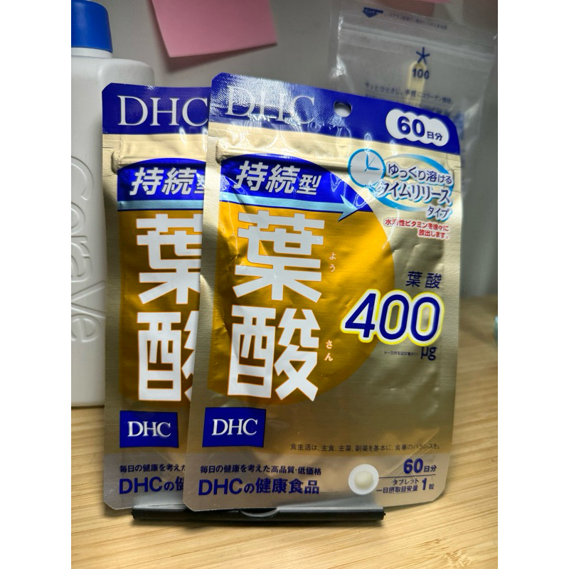 DHC 持續型葉酸 懷孕 補充 維他命