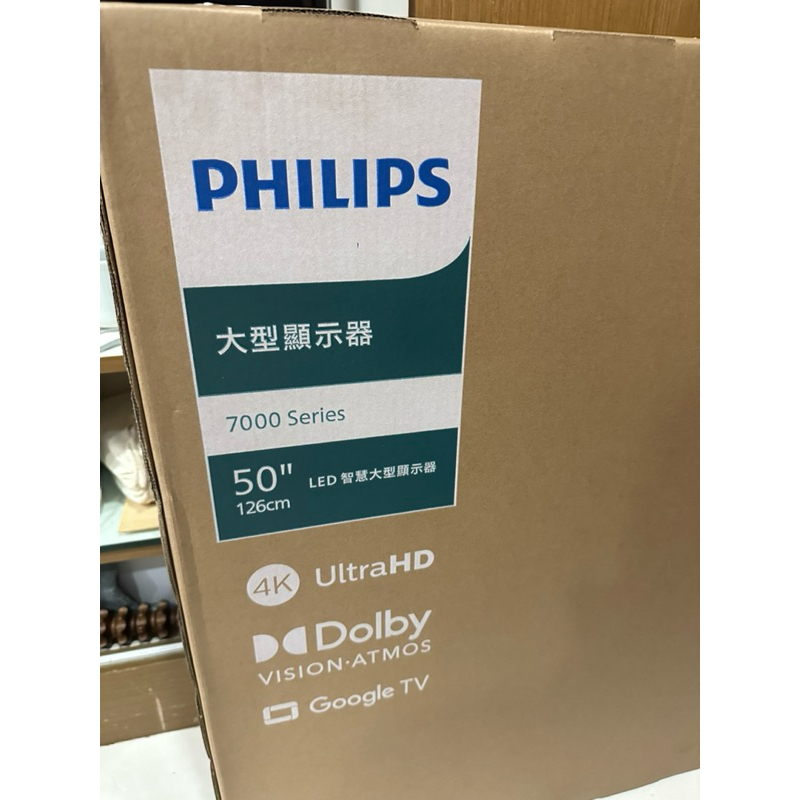 飛利浦 Philips 50吋大型顯示器 50PUH7159/96