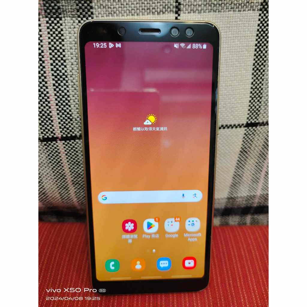 【三星SAMSUNG】Galaxy A8 (2018)，4G/32G，5.6吋螢幕，指紋辨識系統，Type C充電。