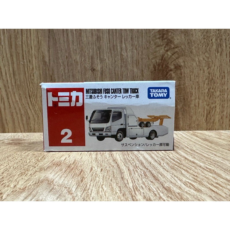 Tomica 2 Mitsubishi Fuso Canter Tow Truck 拖吊車