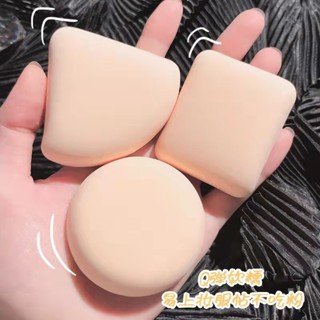 超柔軟棉花糖粉撲 三角氣墊粉撲 乾濕兩用 化妝海綿