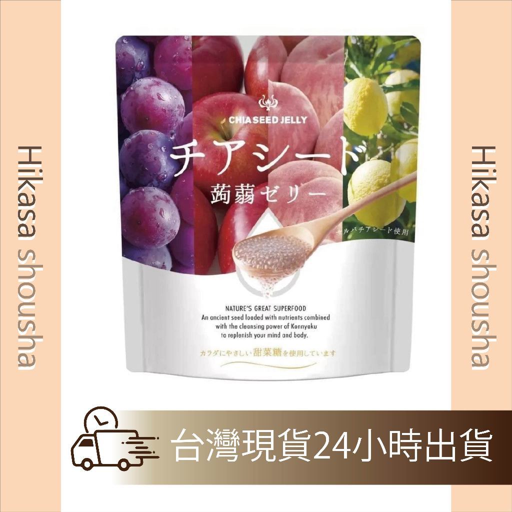 ✨現貨✨日本直送 奇亞籽果凍CHIA SEED JELLY QQ蒟蒻 水果系列 蒟蒻果凍 業務包60入 大包裝入