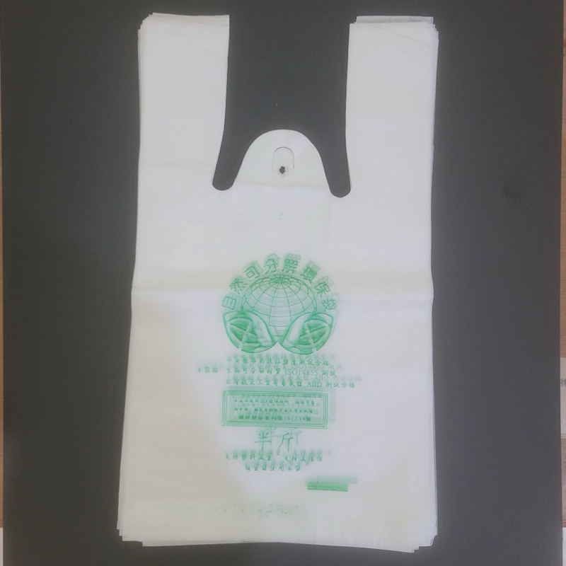 環保背心袋 塑膠袋 半斤（40個）