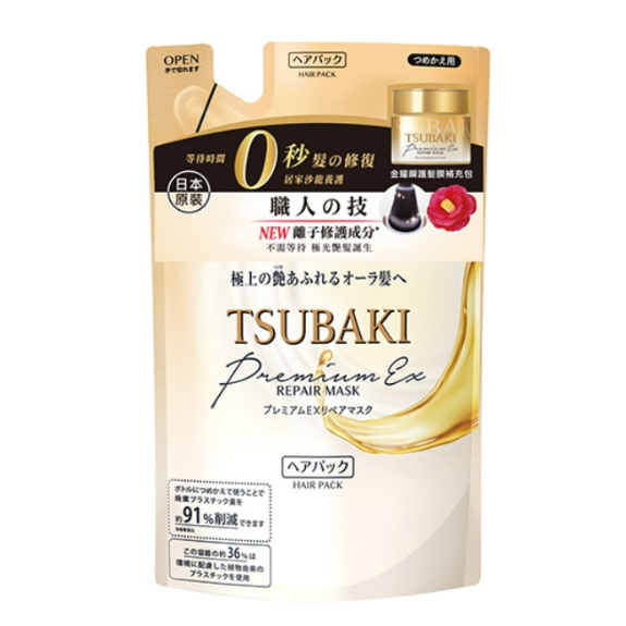 【🌷太陽可以吃🌷 】 TSUBAKI 思波綺 金耀瞬護髮膜 補充包 150g升級版 新款