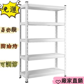 特價🔥廠傢直銷 傢用角鋼倉儲貨架陽臺廚房展示儲物架多層落地快遞超市倉庫置物架 免螺絲角鋼架 貨架 收納架 超市展示架
