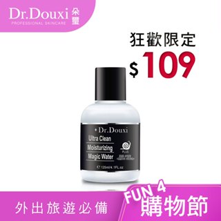 Dr.Douxi 朵璽 極淨保濕魔幻水 蝸牛限定版 125ml 卸妝水 官方旗艦店