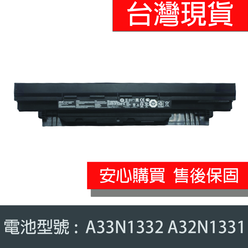 原廠 ASUS A33N1332 A32N1331 電池 PU450 PU450C PU450V PU451 E451