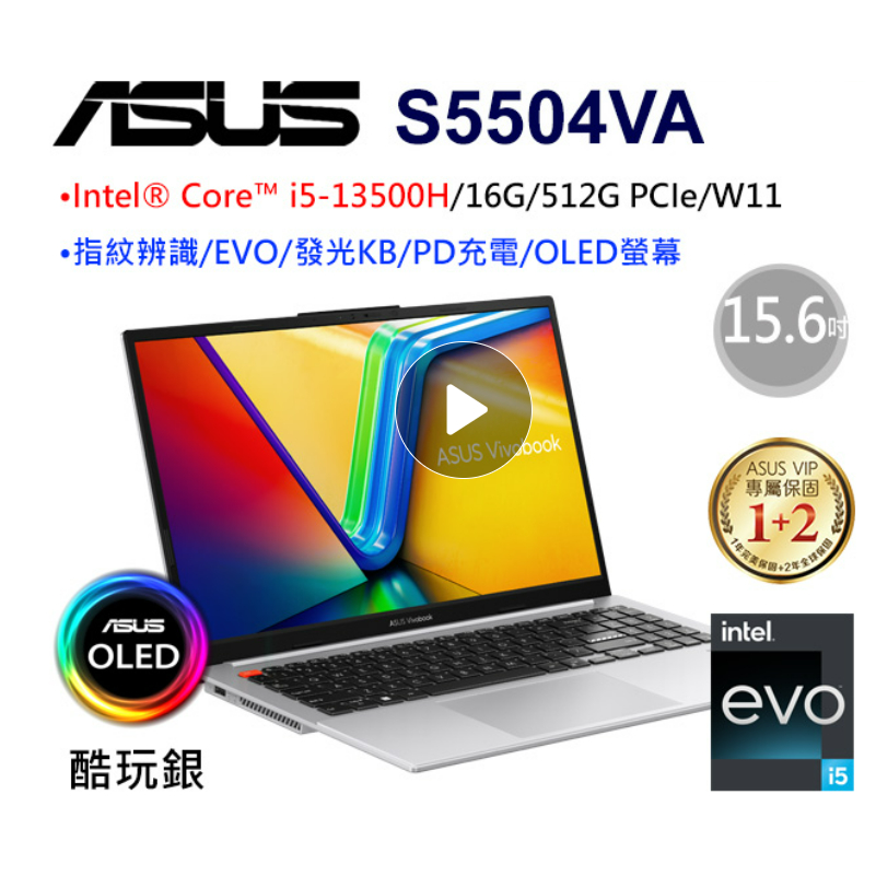 ASUS Vivobook S15 OLED S5504VA-0152S13500H