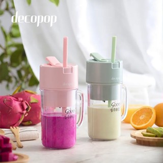 [領卷折50]【decopop】輕漾無線隨行果汁杯(DP-106)-共2色《屋外生活》果汁機 戶外旅行 好攜帶