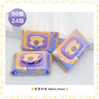 【箱購免運】三月小熊Petit March｜超厚型海洋深層水嬰兒潔膚濕巾｜88抽x24包/箱