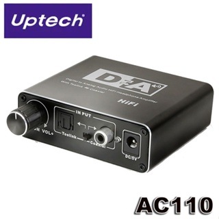 【3CTOWN】含稅 UPMOST 登昌恆 Uptech AC110 數位轉類比音訊轉換放大器