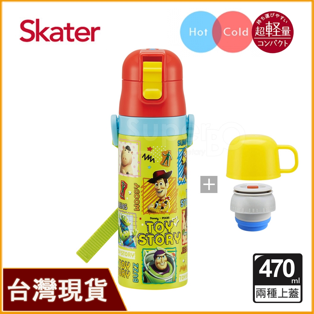 skater 470ml 直飲+杯蓋組 不鏽鋼保溫水壺｜2WAY不鏽鋼保溫水壺｜SKDC4｜玩具總動員水壺