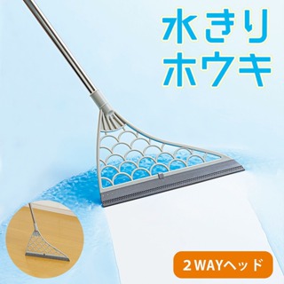 日本 COGIT | 乾濕兩用伸縮魔術掃把 刮水掃把 刮水 除塵 掃地 浴室 天花板 伸縮加長