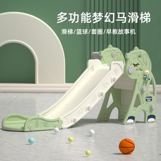 夢幻馬安全封閉階梯踏板 溜滑梯兒童室內家用寶寶滑梯多功能小型幼兒嬰兒小滑梯遊樂場玩具