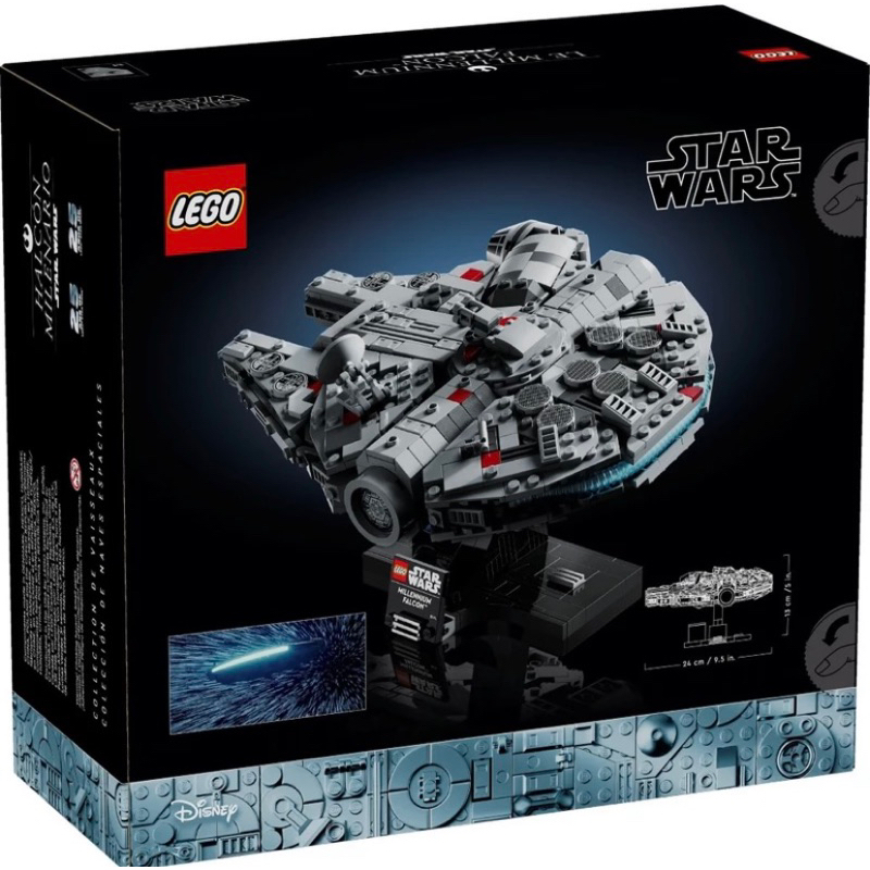 [小一］LEGO 樂高 75375 千年鷹號 星際大戰系列 Millennium Falcon