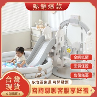 🔥限時特價🔥 滑滑梯 兒童攀爬架 小型寶寶家庭樂園 室內家用嬰兒玩具 兒童生日禮物 折疊滑滑梯 寶寶滑梯玩具