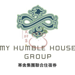 【大胖吉】寒舍集團聯合住宿券 指定張數可用臺北喜來登大飯店 寒舍艾美酒店 礁溪寒沐酒店 寒居酒店 (開發票)