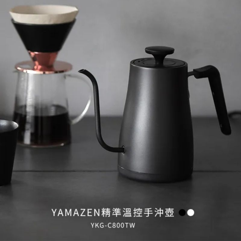 YAMAZEN YKG-C800 電動快煮壺 山善水壺 YKG-C800-黑色
感受電熱水壺進化史的電熱水壺