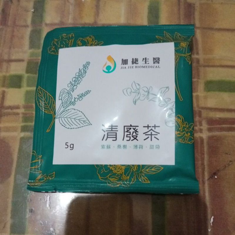 加捷生醫清廢茶包(5g2入)