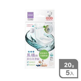 Udilife生活大師馬桶潔白洗淨錠20g*5入