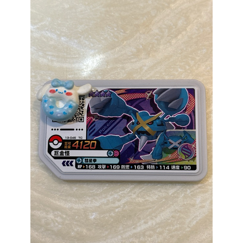⭐️  現貨 Pokémon Gaole Rush 5 第五彈 正版卡匣 4星【巨金怪、音波龍】 ⭐️