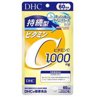 東京都🇯🇵日本代購【現貨√免運√開發票】DHC 長效持續型維他命C 60日份 維生素C
