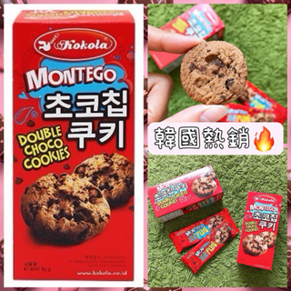 現貨速出🔥多件甜甜價 韓國KOKOLA巧克力豆脆片餅乾🍪 17g*5入 辦公室零食