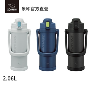 【ZOJIRUSHI 象印】象印不銹鋼直飲式保冷瓶(SD-BE20)｜2060ml 直飲式大容量