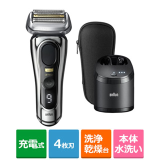 ☆日本代購☆德國百靈 新9PRO+ 9556cc 電動刮鬍刀 5in1自動清洗座 國際電壓 預購