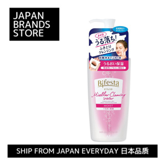 [日本直效郵件] Bifesta 膠束卸妝水 擦拭型 無香型 400ml/日本發貨 /日本品质 / 日本品牌