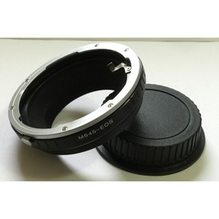 送後蓋 瑪米亞 Mamiya 645 M645鏡頭轉Canon EOS EF相機身轉接環Mamiya 645-CANON