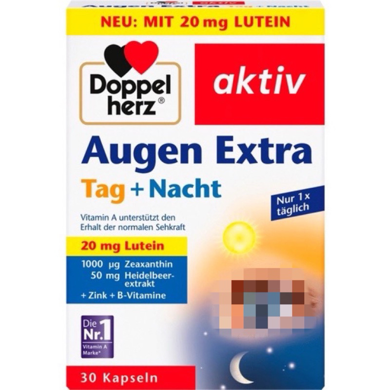 🇩🇪德國DM直送🇩🇪『現貨』Doppelher雙心牌 Augen Extra Tag+Nacht葉黃素日夜加強版 30粒