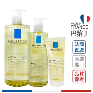 理膚寶水 溫和舒敏泡浴露 400ml 100ml 750ml LA ROCHE POSAY【巴黎丁】