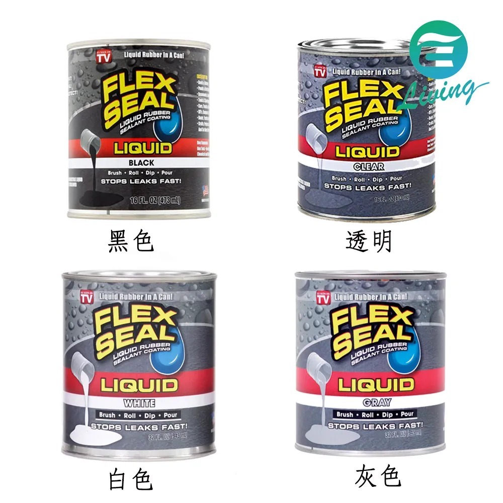 【易油網】FLEX SEAL 萬用止漏塗料 16oz／32oz 油漆 美化 牆壁 屋簷 塗料 塗層