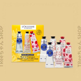 L'occitane 歐舒丹 普羅旺斯精選護手霜旅行組 30mlx6 (乳油木+櫻花+玫瑰)【TRee醬】