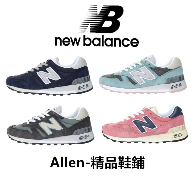 附發票 New Balance 新百倫 男女通用x Aimé Leon Dore 1300 運動鞋 情侶 休閒鞋 跑步鞋