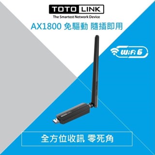 ★摩兒電腦☆TOTOLINK X6100UA AX1800 WiFi 6 USB無線網卡 WIFI網路卡 電腦網卡