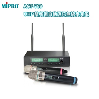 永悅音響 MIPRO ACT-789(MU-80音頭/ACT-32H管身)手持2支無線麥克風組