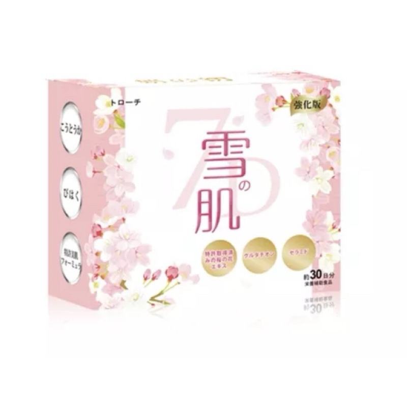 分售🌸 妍之初 日本專利櫻花雪肌膠囊升級版  30粒/盒 專利櫻花 專利玫瑰花 穀胱甘肽 素顏 錠 斑點 暗沉 蠟黃
