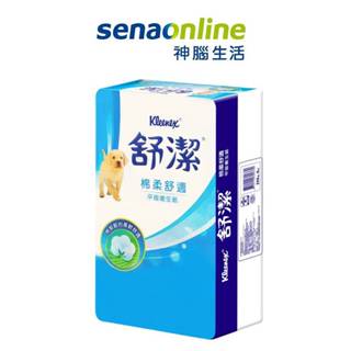 Kleenex 舒潔 棉柔舒適平版衛生紙 300抽x6包/串  神腦生活