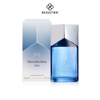 MERCEDES BENZ 賓士 SEA 三芒星 海洋淡香精 50ml/100ml 《BEAULY倍莉》男香 送禮