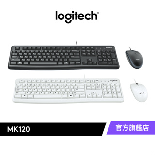 Logitech 羅技 MK120 鍵盤滑鼠組