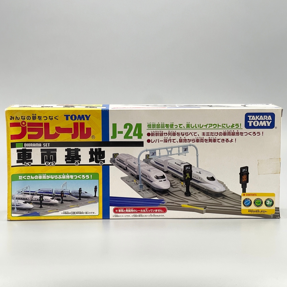 TAKARA TOMY 鐵道王國 J-24 火車基地組