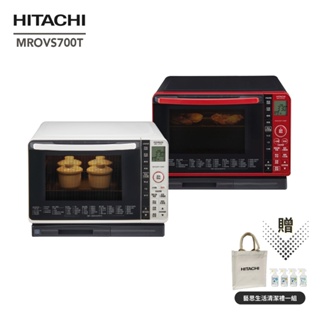 贈清潔禮一組【日立 HITACHI】22L過熱水蒸氣烘烤微波爐 紅/白 MROVS700T