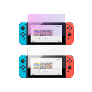 Switch抗藍光玻璃保護貼 Switch 抗藍光 保護貼 9H鋼化防刮 NS lite 玻璃貼