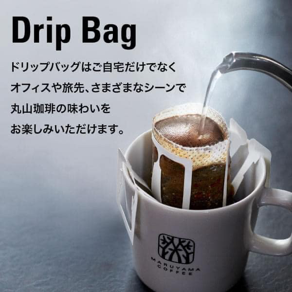 現貨！日本直送 丸山咖啡經典深煎濾掛咖啡 10入組 丸山濾掛 咖啡